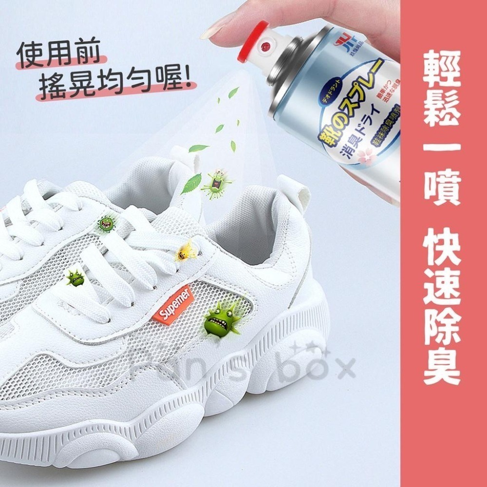 本原批發 鞋子除臭劑🔥除臭噴霧 球鞋除臭 除菌 鞋內殺菌 臭味去除劑 腳汗去味劑 除菌劑 殺菌劑 鞋襪除臭劑 KS20-細節圖6