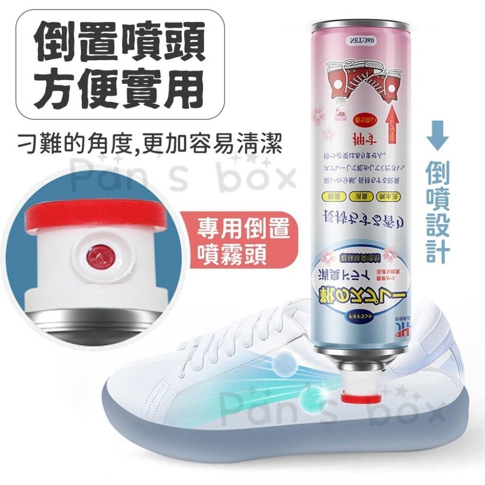 本原批發 鞋子除臭劑🔥除臭噴霧 球鞋除臭 除菌 鞋內殺菌 臭味去除劑 腳汗去味劑 除菌劑 殺菌劑 鞋襪除臭劑 KS20-細節圖8