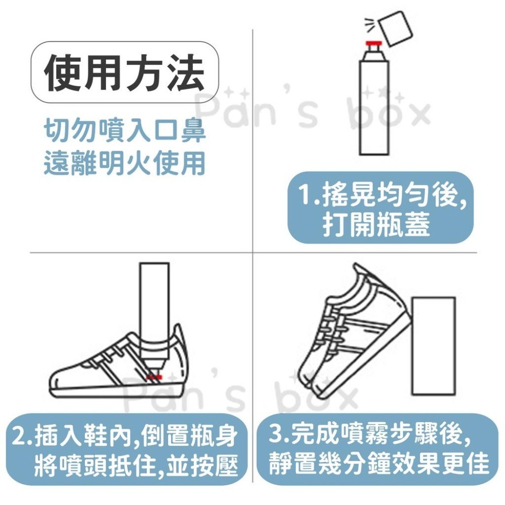 鞋子除臭劑🔥除臭噴霧 球鞋除臭劑 除菌劑 鞋內殺菌劑 臭味去除劑 腳汗去味劑 KS20 除菌劑 殺菌劑 鞋襪除臭劑 本原-細節圖8