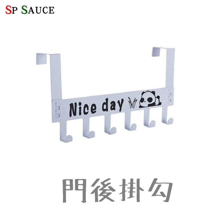 門後掛勾👍門後掛架 門背掛架 掛衣勾 衣帽勾 壁掛衣帽勾 無痕掛勾 門上掛衣架 衣帽架 置物架 SG671 無痕掛架BA-細節圖4