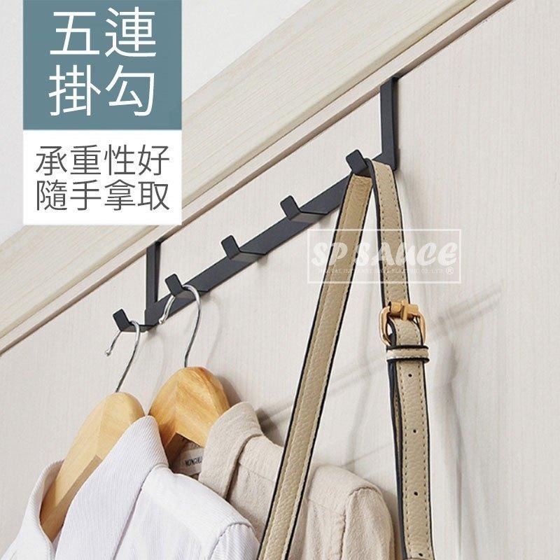 門後掛勾👍門後掛架 門背掛架 掛衣勾 衣帽勾 壁掛衣帽勾 無痕掛勾 門上掛衣架 衣帽架 置物架 SG671 無痕掛架BA-細節圖8