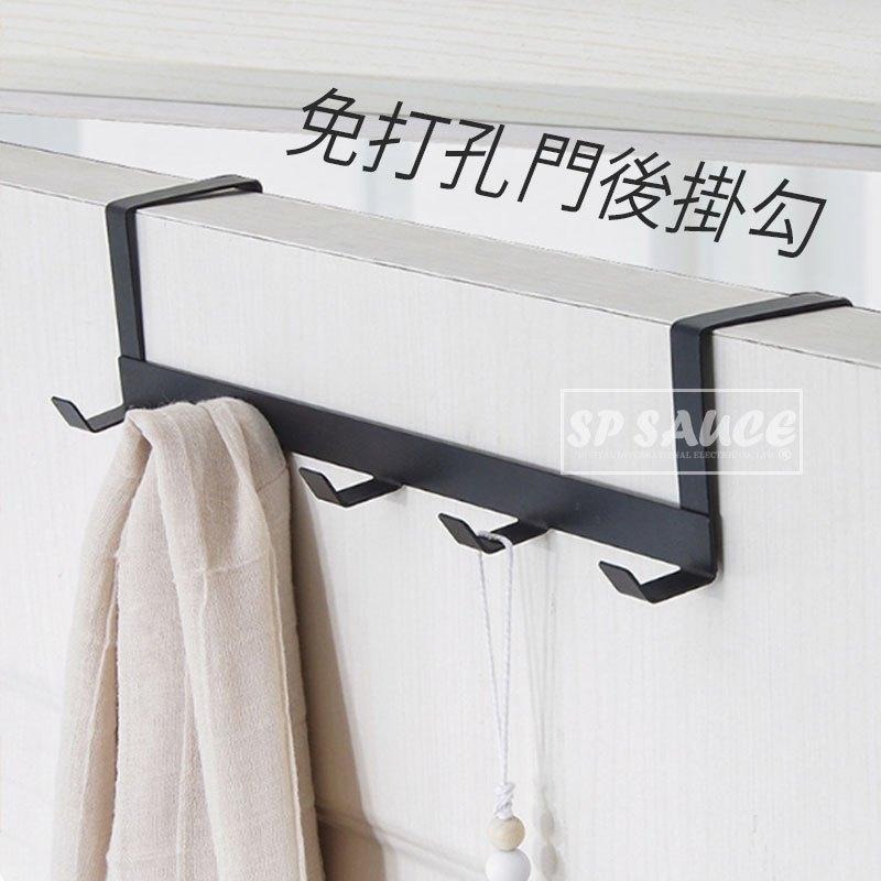 門後掛勾👍門後掛架 門背掛架 掛衣勾 衣帽勾 壁掛衣帽勾 無痕掛勾 門上掛衣架 衣帽架 置物架 SG671 無痕掛架BA-細節圖9