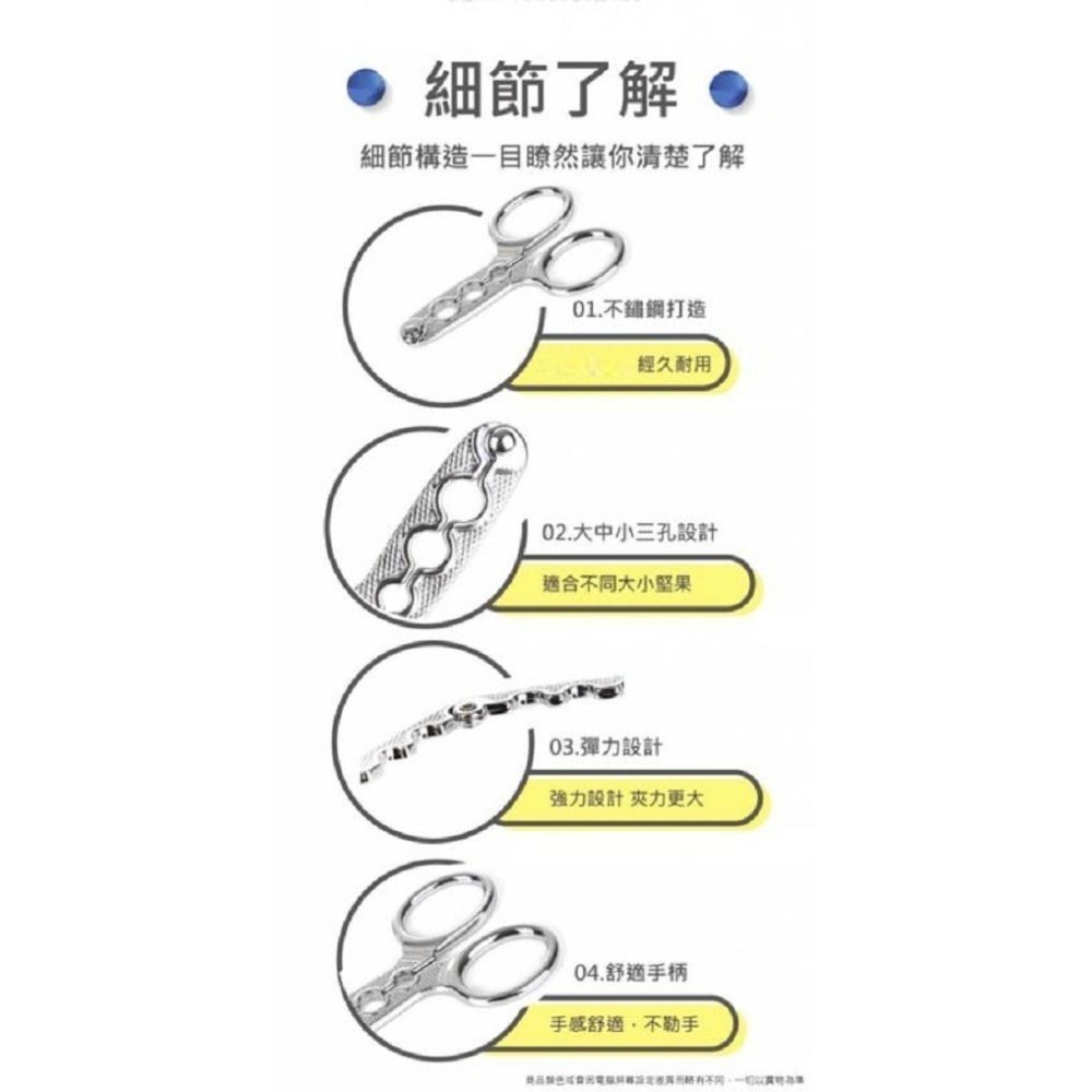 本原批發 剝瓜子器 👍 瓜子鉗剝殼 剝瓜子神器 嗑瓜子神器 瓜子神器 瓜子去殼器  剝殼器 瓜子鉗剝器 NF515-細節圖2