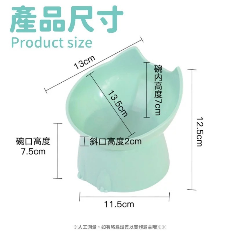 🐾貓咪碗🐾餵食碗 飼料碗 貓碗 狗碗 寵物碗 高腳碗 護頸碗 斜口止滑碗 飯碗 貓食盆 小型犬 寵物高腳碗 寵物護頸碗-細節圖3