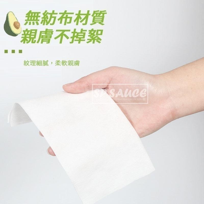🍐酪梨卸妝濕紙巾 80抽🍐卸妝濕紙巾 濕紙巾 卸妝棉 臉部清潔 卸妝巾 KS165 卸妝濕巾 卸妝紙巾 抽取濕紙巾-細節圖4