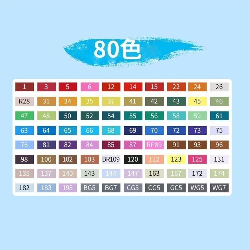 本原批發 馬克筆80色⚡彩色筆 油性筆 塗鴉筆 雙頭油性筆 麥克筆 油性雙頭麥克筆 24色 48色 雙頭繪筆 SG848-細節圖9