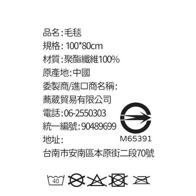 ❤️聖誕毯❤️法蘭絨毯 捲毯 聖誕節 懶人毯 小毛毯 空調毯 冷氣毯 毛毯 午睡毯 聖誕禮物 珊瑚絨毯 小被子 保暖毯B-細節圖9