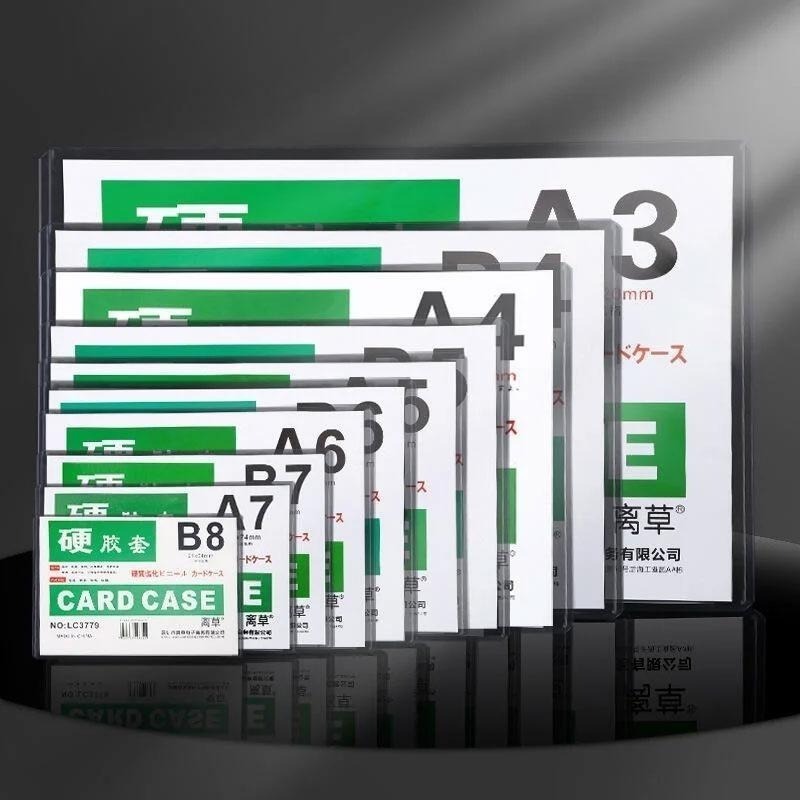 文件保護套👍透明硬卡套 A4 A5 A6 膠套卡套 PVC卡套 KS86 文件透明卡套 硬膠套 透明硬卡套 塑膠套BA-細節圖7