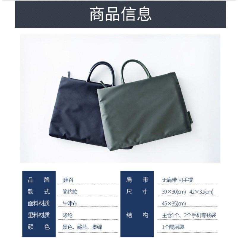 本原批發 手提電腦包👍筆電包 筆記型電腦包 平板包 15吋筆電包 手提 15吋平板包 15吋電腦包 手提包 CH70-細節圖2