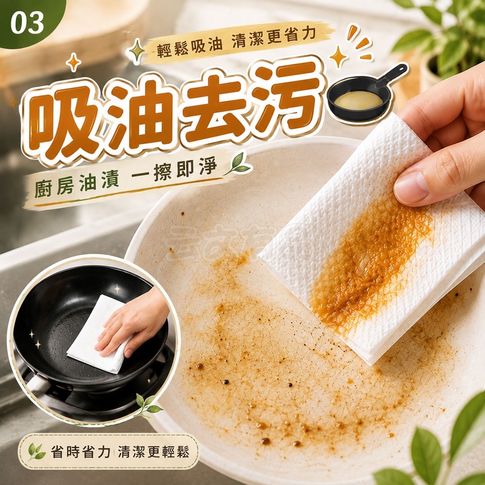 本原批發 昕昕熊 抽取式擦手紙🔥130抽 廚房紙巾 懶人抹布 吸油紙巾 廁所擦手紙 廚房紙擦手紙 紙巾 CH307-細節圖3