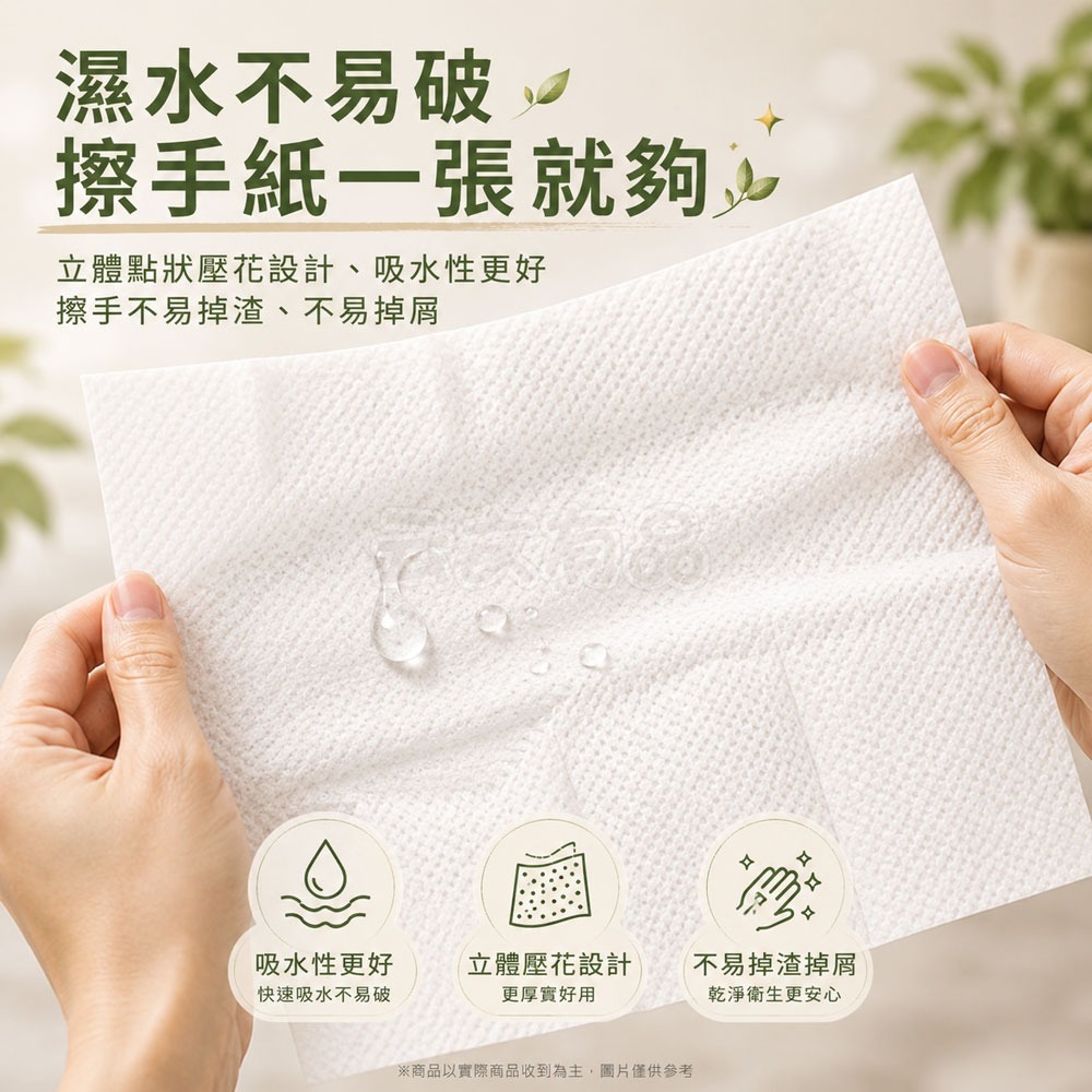 本原批發 昕昕熊 抽取式擦手紙🔥130抽 廚房紙巾 懶人抹布 吸油紙巾 廁所擦手紙 廚房紙擦手紙 紙巾 CH307-細節圖5