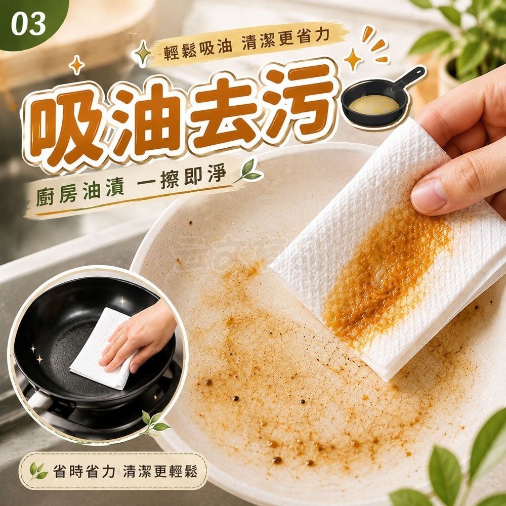 本原批發 昕昕熊 抽取式擦手紙🔥130抽 廚房紙巾 懶人抹布 吸油紙巾 廁所擦手紙 廚房紙擦手紙 紙巾 CH307-細節圖3