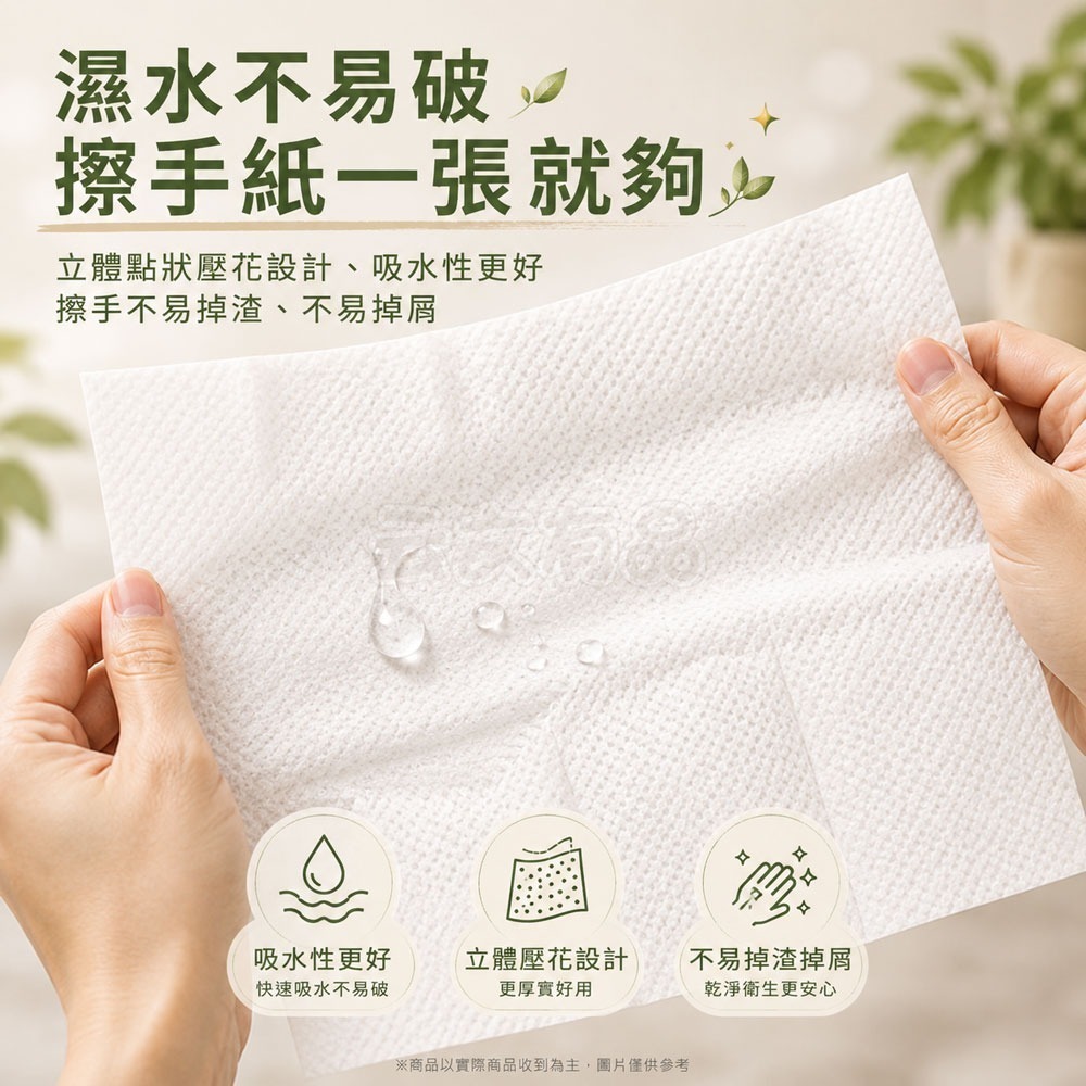本原批發 昕昕熊 抽取式擦手紙🔥130抽 廚房紙巾 懶人抹布 吸油紙巾 廁所擦手紙 廚房紙擦手紙 紙巾 CH307-細節圖5