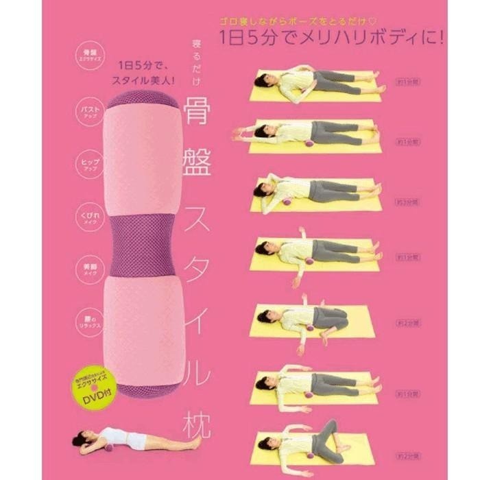 骨盆枕👍瑜伽棒 美體抱枕 按摩枕 美體枕 抱枕 靠墊 瑜珈腰枕 瑜伽枕 骨盤枕 瑜珈滾筒 按摩滾輪 OLD214-細節圖4