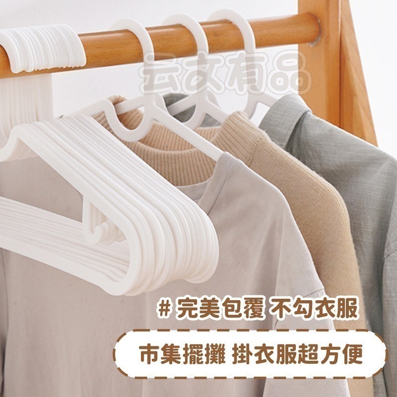 本原批發 無痕衣架⭐曬衣架 晾衣架 吊衣架 衣架 防鏽衣架 曬衣架 掛衣服 成人衣架 不生鏽衣架 帶勾衣架 SG391-細節圖3