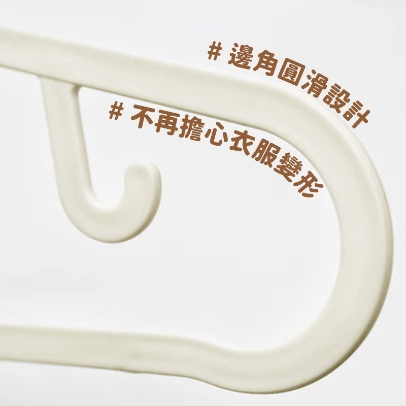 本原批發 帶小勾曬衣架⭐曬衣架 晾衣架 吊衣架 衣架 防鏽衣架 曬衣架 成人衣架 不生鏽衣架 帶勾衣架 SG391-細節圖7