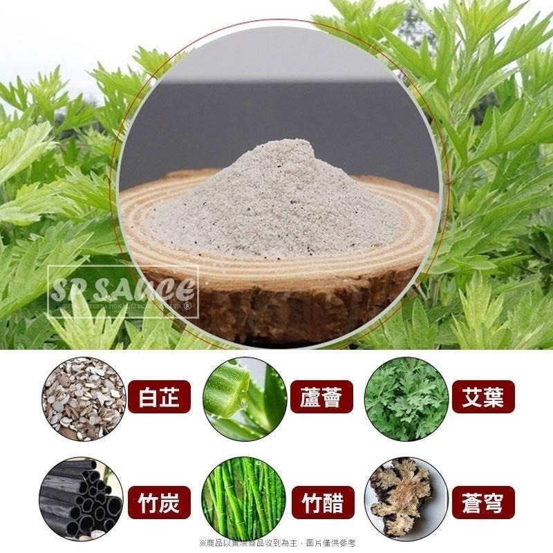 50入 正宗老北京足貼🌿足貼 艾草足貼 睡眠足貼 除濕氣 暖宮貼 足部貼 KS145 養生足貼 護足貼 腳貼 養生貼-細節圖6