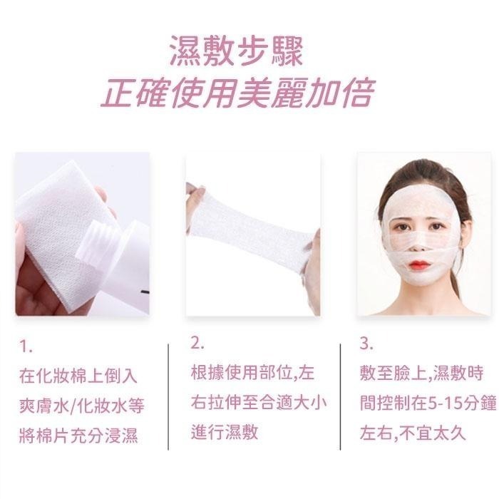 本原批發 200片裝 可伸拉化妝棉👍濕敷化妝棉 可拉伸化妝棉 省水化妝棉 小棉花濕敷棉 可拉伸洗臉巾 卸妝 CH283-細節圖4