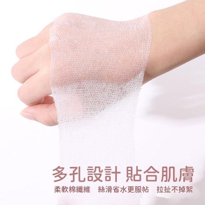 本原批發 200片裝 可伸拉化妝棉👍濕敷化妝棉 可拉伸化妝棉 省水化妝棉 小棉花濕敷棉 可拉伸洗臉巾 卸妝 CH283-細節圖6