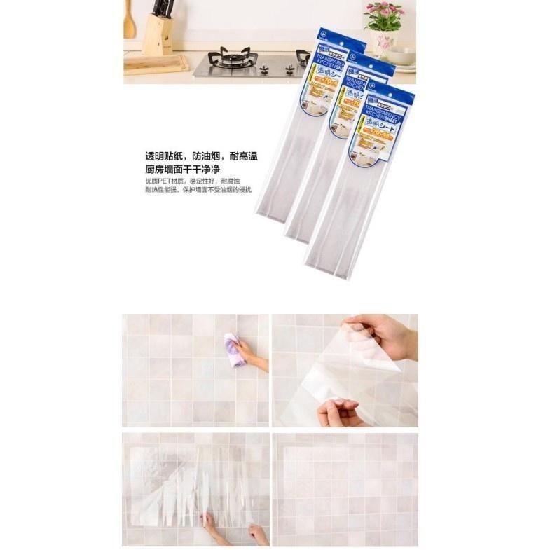 本原批發 防油貼👍️ 透明防油壁貼 防油 隔油牆貼 瓷磚防油 耐高溫 防水 防油煙牆貼壁貼 壁貼 防油汙 SG673-細節圖6