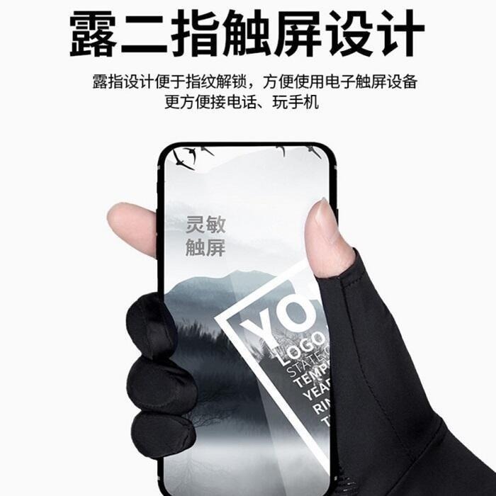本原批發 冰絲防曬手套👍開車手套 自行車手套 釣魚手套 觸控手套 露指手套 防曬 涼感手套 機車手套 手套 SD32-細節圖3