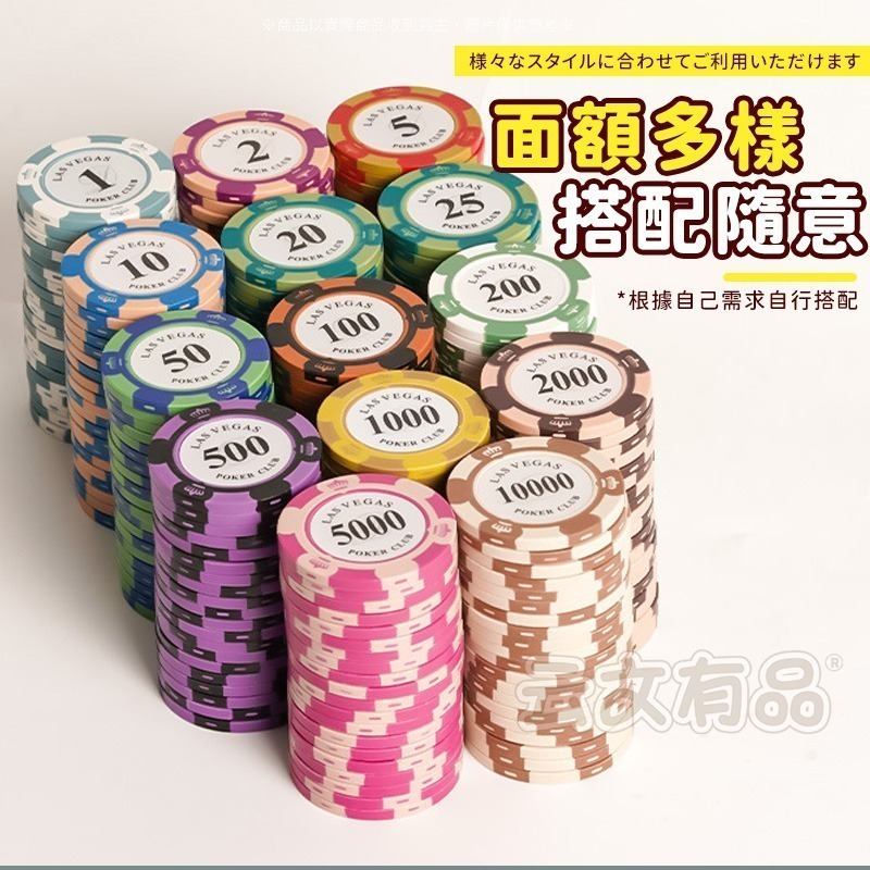遊戲籌碼🎮德州撲克籌碼 籌碼 代幣 皇冠籌碼 撲克代幣 桌遊籌碼 麻將籌碼 大老二籌碼KS185玩具幣 玩具籌碼-細節圖4
