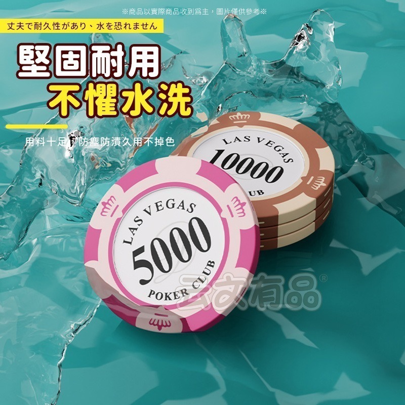 遊戲籌碼🎮德州撲克籌碼 籌碼 代幣 皇冠籌碼 撲克代幣 桌遊籌碼 麻將籌碼 大老二籌碼KS185玩具幣 玩具籌碼-細節圖5