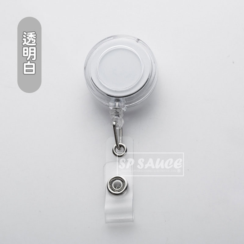 1個【透明白】伸縮證件夾 NT123