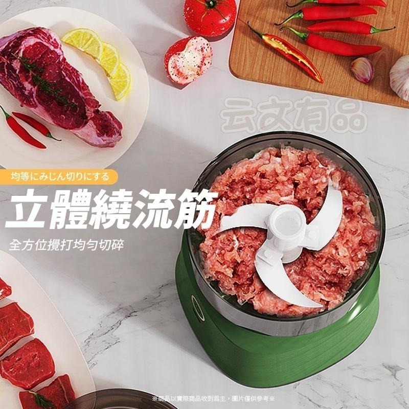 電動攪拌料理機🥩食物調理機 切菜器 電動蒜泥機 料理機 食材攪拌機 碎肉機 速料理 研磨機 輔食機 磨泥器 食物攪拌機-細節圖6