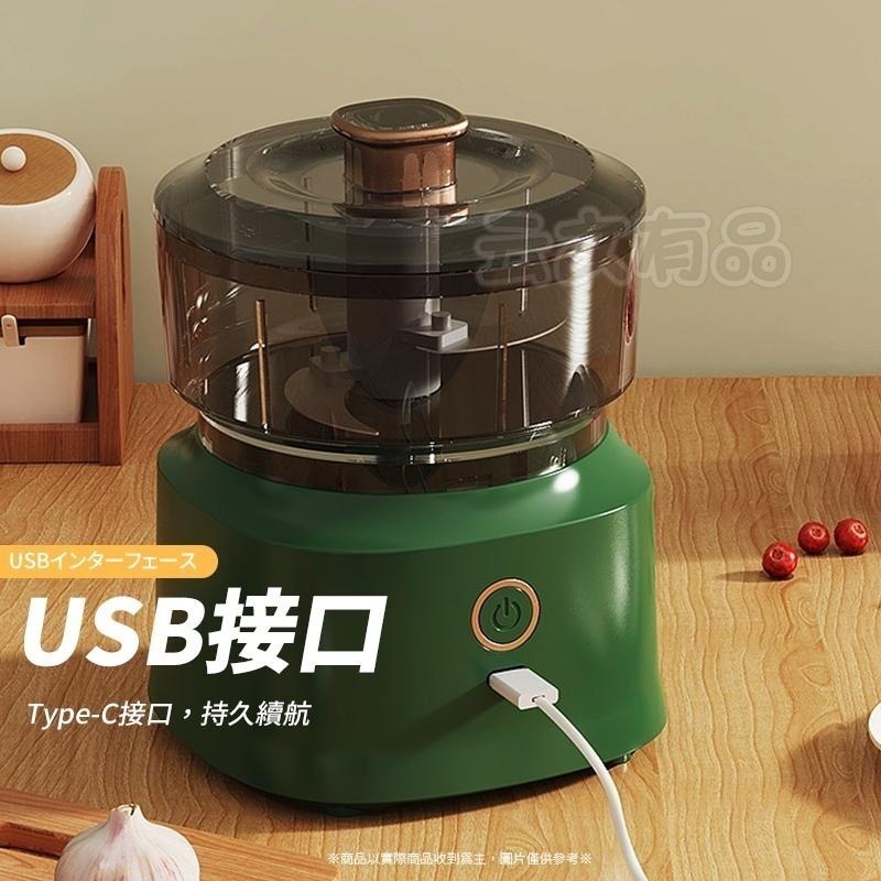 電動攪拌料理機🥩食物調理機 切菜器 電動蒜泥機 料理機 食材攪拌機 碎肉機 速料理 研磨機 輔食機 磨泥器 食物攪拌機-細節圖7