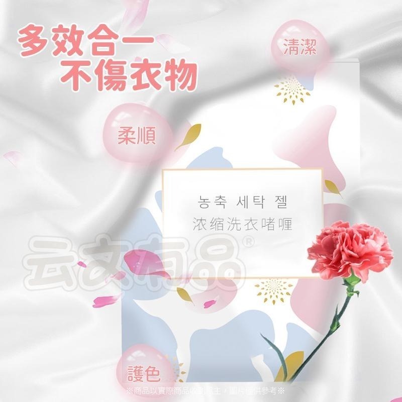 本原批發 洗衣啫喱 1小條👍️洗衣劑 洗衣液 濃縮洗衣劑 濃縮清潔精 清潔 洗衣 衣物清潔精 濃縮洗衣精 KS181-細節圖6