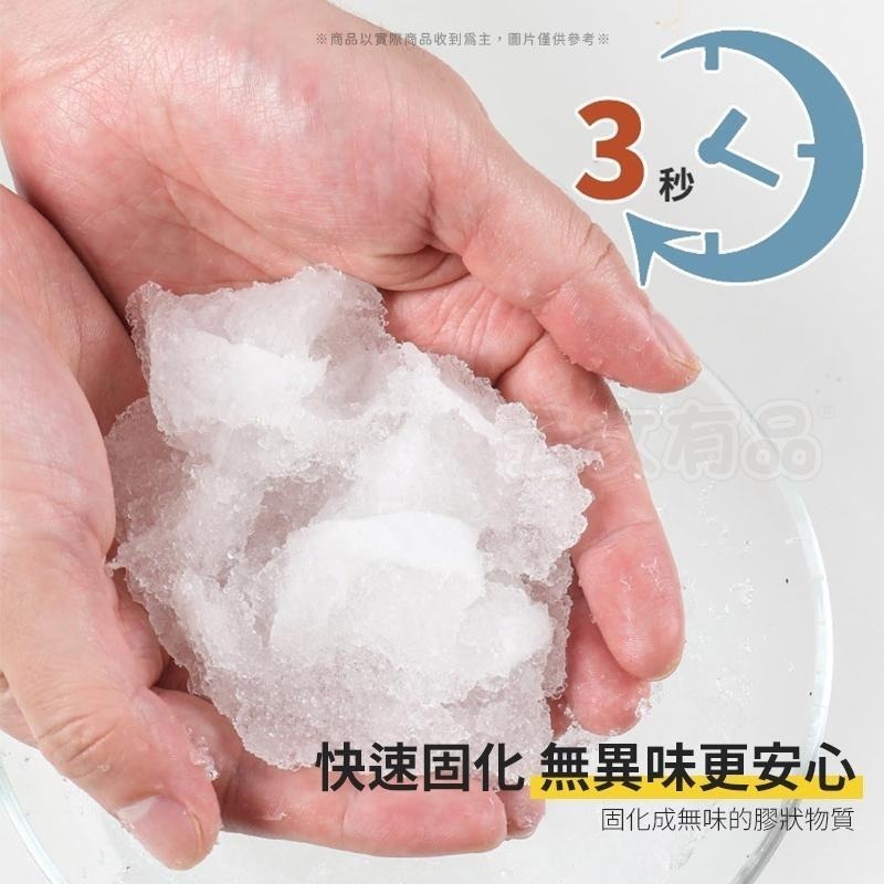 微型馬桶 尿袋💦應急尿袋 隨身尿袋 旅行用尿袋 登山尿袋 外出尿袋 攜帶式尿袋 集尿袋 車用尿袋 尿袋 急尿袋 本原-細節圖7