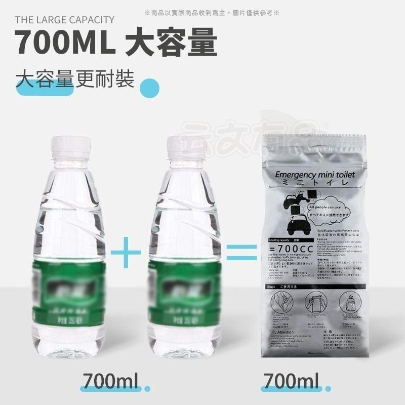 微型馬桶 尿袋💦應急尿袋 隨身尿袋 旅行用尿袋 登山尿袋 外出尿袋 攜帶式尿袋 集尿袋 車用尿袋 尿袋 急尿袋 本原-細節圖3