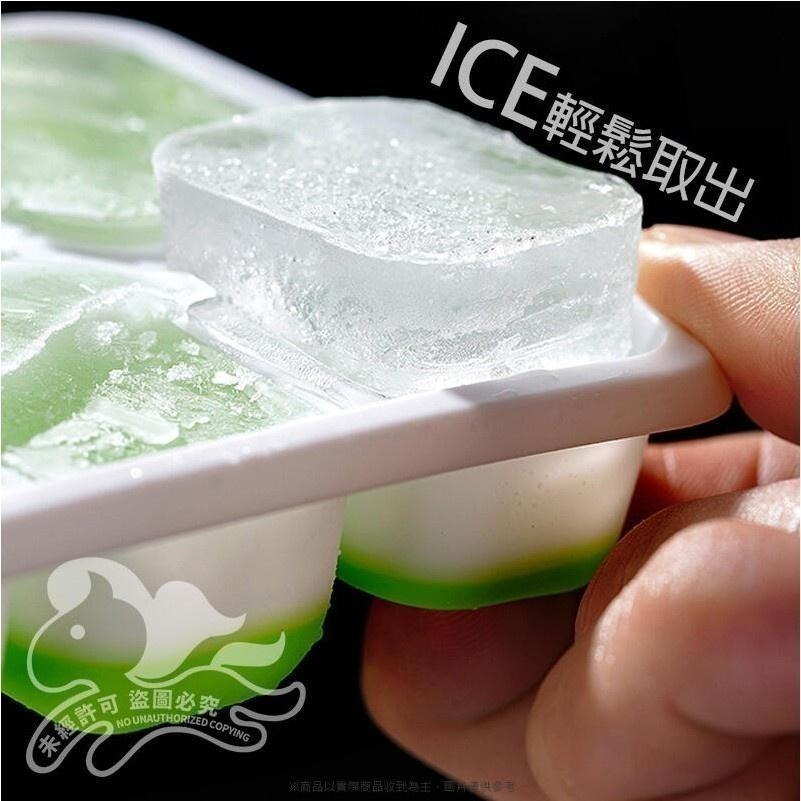 可單顆按壓製冰盒👍帶蓋製冰盒 家用製冰盒 按壓製冰盒 防塵冰盒 大冰格 冰盒 製冰盒 14格冰格 冰塊模具CH78-細節圖7