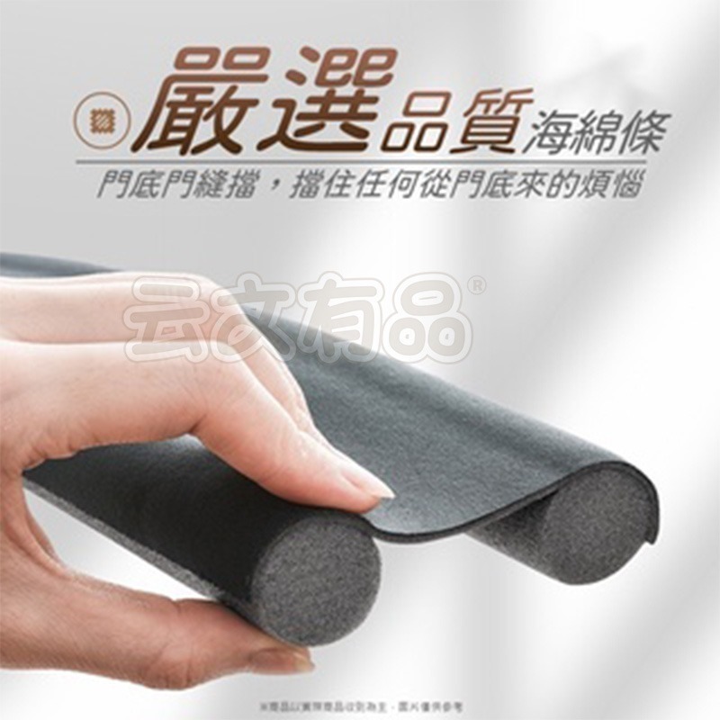 本原批發 門縫密封條🔥門檔 隔音條 防塵門檔 窗檔 冷氣防漏條 門檔條 縫貼式封條 門窗密封條 防蟲門縫擋 SG863-細節圖8