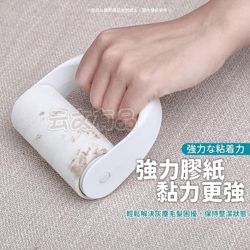 本原批發 D型黏毛器🍦粘毛器 黏灰塵 滾筒黏毛器 黏塵紙 除塵滾筒 除塵器 黏毛滾輪 除塵滾輪 寵物黏毛CY091-細節圖3