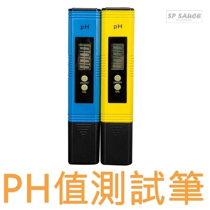 PH筆ATC🍋第四代方便式PH02筆  PH筆 酸鹼度計 酸鹼度 ph值測試筆 2點自動校準 校正粉 魚缸水族 PH值酸-細節圖7