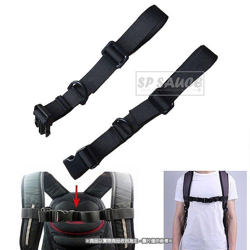 後背包肩帶固定帶💯外背包肩帶固定帶 CH49 背帶防滑拉帶 包包固定帶 胸帶固定帶 單肩包固定帶 後背包固定帶 本原-細節圖4