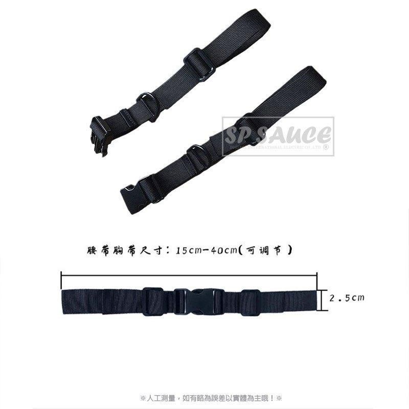 後背包肩帶固定帶💯外背包肩帶固定帶 CH49 背帶防滑拉帶 包包固定帶 胸帶固定帶 單肩包固定帶 後背包固定帶 本原-細節圖8