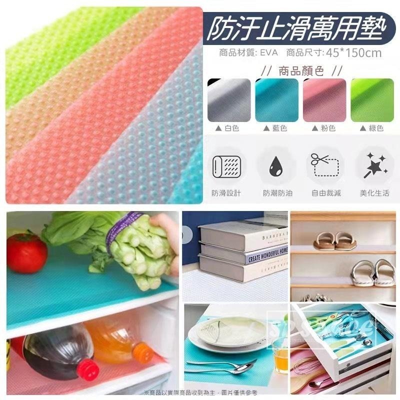 本原批發 EVA防潮墊👍透明防潮墊 防塵 防水 抽屜墊 透明墊 防油墊 抽屜墊 衣櫃墊 櫥櫃墊 防滑 防潮 CH185-細節圖5