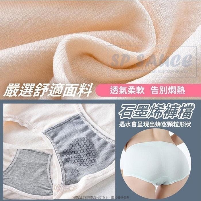 本原批發 舒適透氣石墨烯內褲 1盒4入🔥棉質內褲 抗菌內褲 蝴蝶結內褲 透氣內褲 女生內褲 石墨稀 純棉內褲 LEO7-細節圖4
