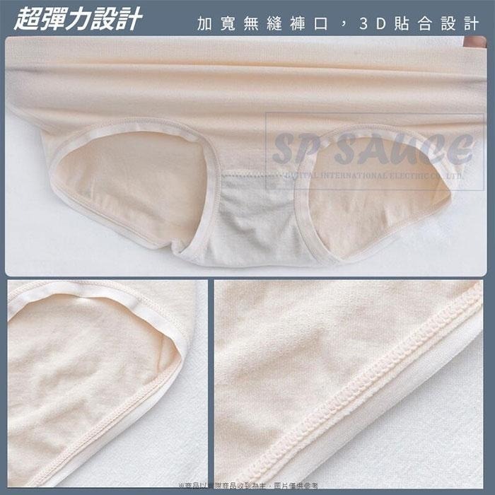本原批發 舒適透氣石墨烯內褲 1盒4入🔥棉質內褲 抗菌內褲 蝴蝶結內褲 透氣內褲 女生內褲 石墨稀 純棉內褲 LEO7-細節圖5