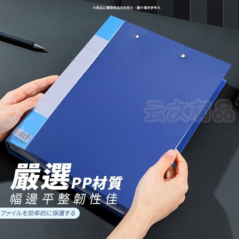 本原批發 A4雙夾文件夾🔥A4彈簧夾🔥A4文件夾 資料夾 強力夾檔案夾 A4簿 資料 文件分類 卷宗夾 OLD302-細節圖3