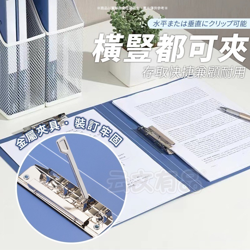 本原批發 A4雙夾文件夾🔥A4彈簧夾🔥A4文件夾 資料夾 強力夾檔案夾 A4簿 資料 文件分類 卷宗夾 OLD302-細節圖5