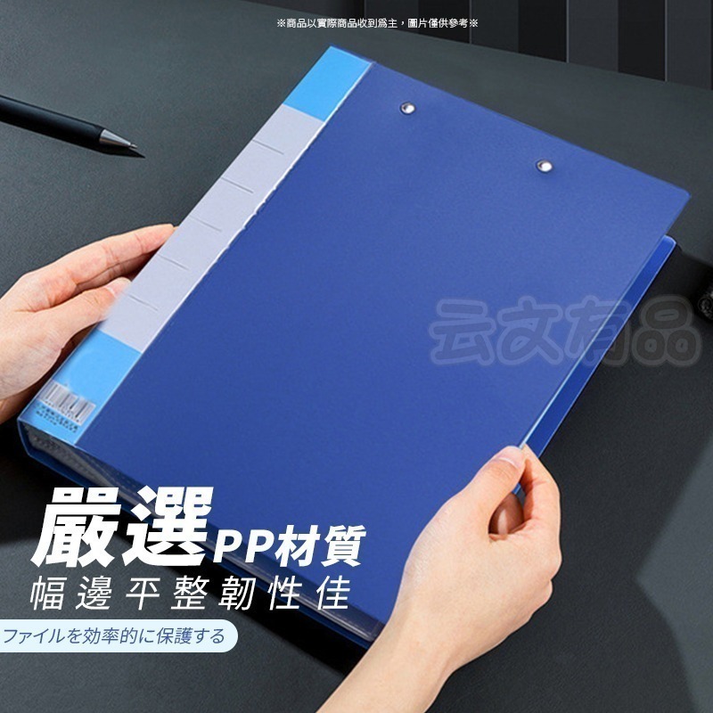 本原批發 A4雙夾文件夾🔥A4彈簧夾🔥A4文件夾 資料夾 強力夾檔案夾 A4簿 資料 文件分類 卷宗夾 OLD302-細節圖3
