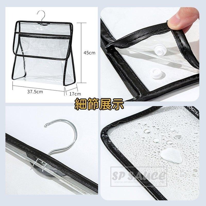 浴室防水掛袋👍️可洗澡追劇 收納袋 浴室防水袋 防水收納袋 浴室收納 防水袋 收納掛袋 透明防水袋 置物袋 包包收納袋B-細節圖4