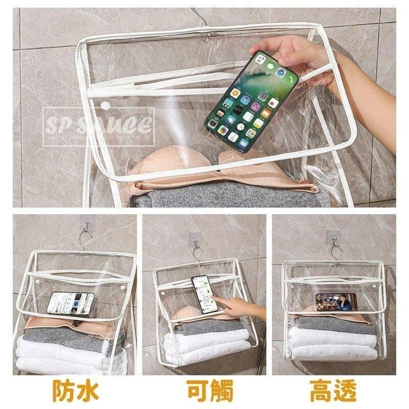 浴室防水掛袋👍️可洗澡追劇 收納袋 浴室防水袋 防水收納袋 浴室收納 防水袋 收納掛袋 透明防水袋 置物袋 包包收納袋B-細節圖5