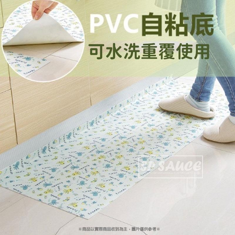 本原批發 自黏地墊🌈 自黏式吸濕防滑地墊 吸水墊 地墊貼 可水洗 可剪裁 廚房 浴室 防滑 拼接地墊 OLD71-細節圖4