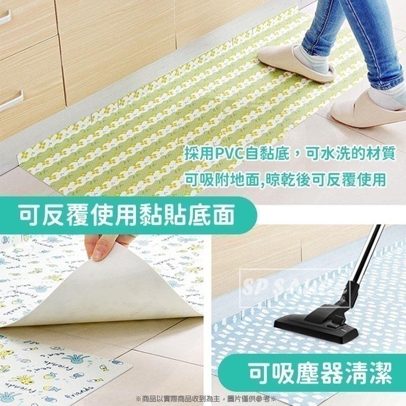 本原批發 自黏地墊🌈 自黏式吸濕防滑地墊 吸水墊 地墊貼 可水洗 可剪裁 廚房 浴室 防滑 拼接地墊 OLD71-細節圖6