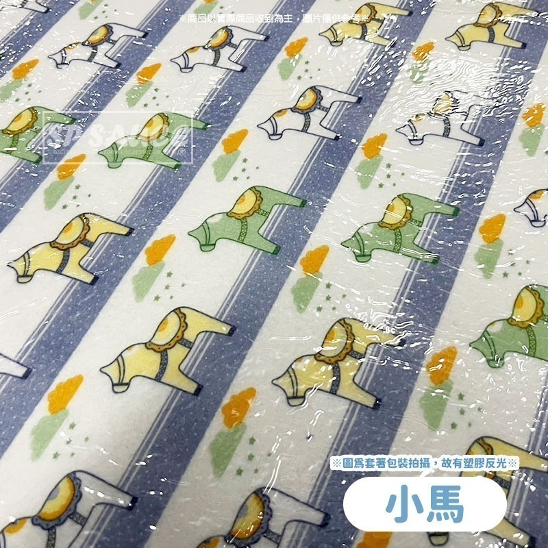 本原批發 自黏地墊🌈 自黏式吸濕防滑地墊 吸水墊 地墊貼 可水洗 可剪裁 廚房 浴室 防滑 拼接地墊 OLD71-規格圖8